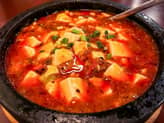 石鍋麻婆豆腐 一番辛くと依頼
