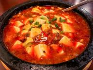 石鍋麻婆豆腐 一番辛くと依頼