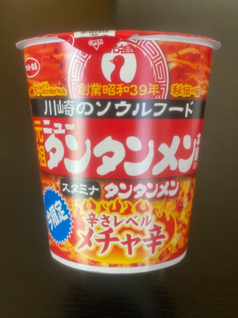 川崎ソウルフード  元祖ニュータンタンメン  メチャ辛