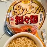 ばりよか 担々麺