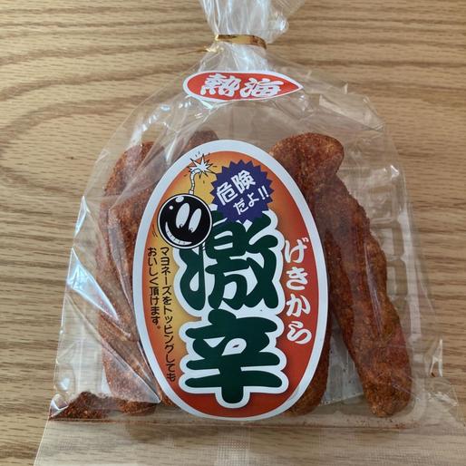 超激辛味　米菓