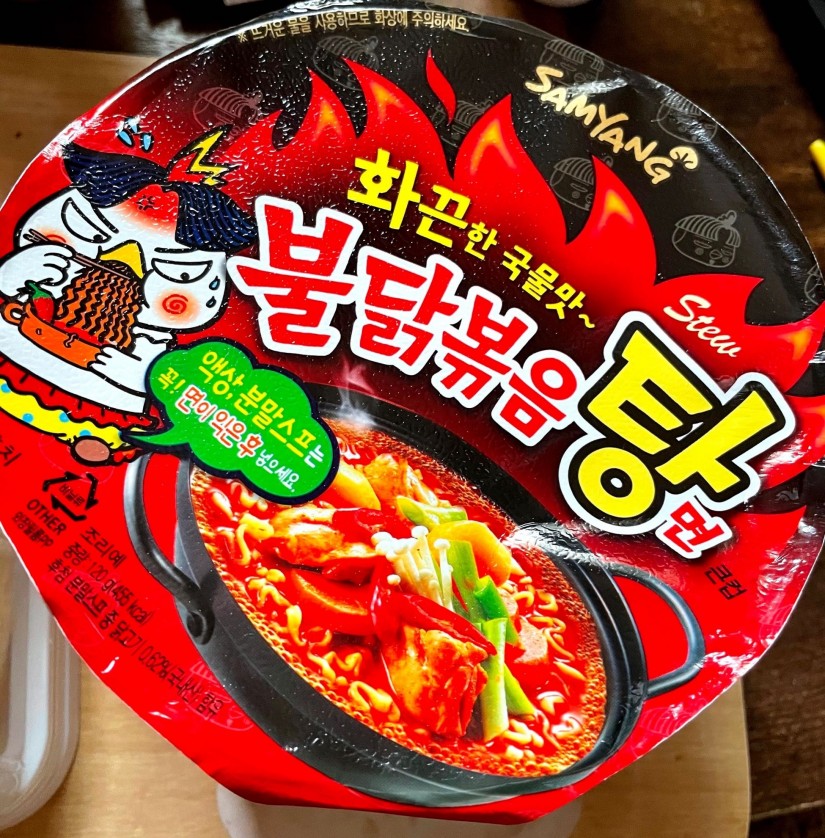 韓国の激辛カップ麺 辛ラーメンより少し辛口