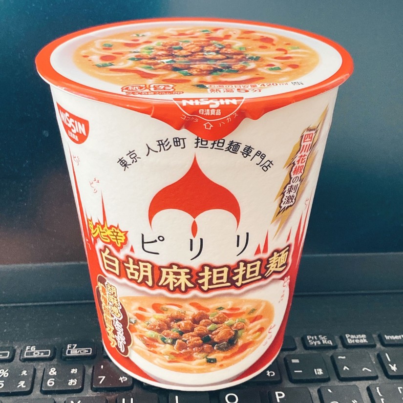 ピリリ  シビ白胡麻担担麺