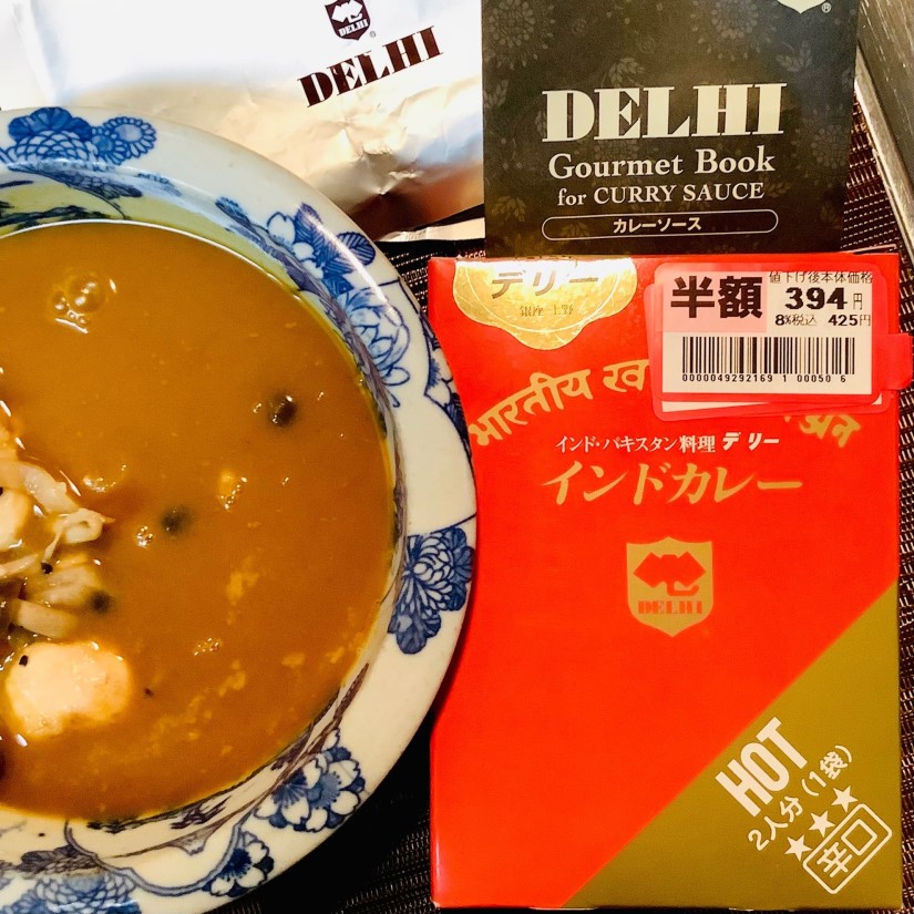 インドカレー HOT辛口 1.58KM - デリー | 辛メーター