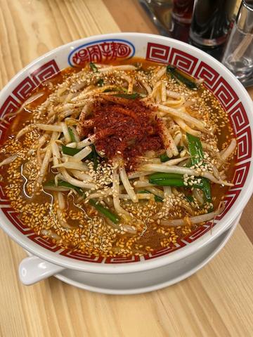 辛麺