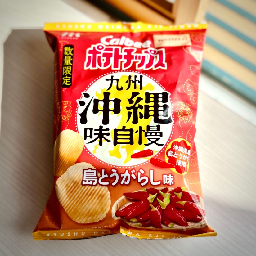 九州沖縄味自慢 島とうがらし味