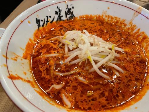 赤海タンメン 9辛