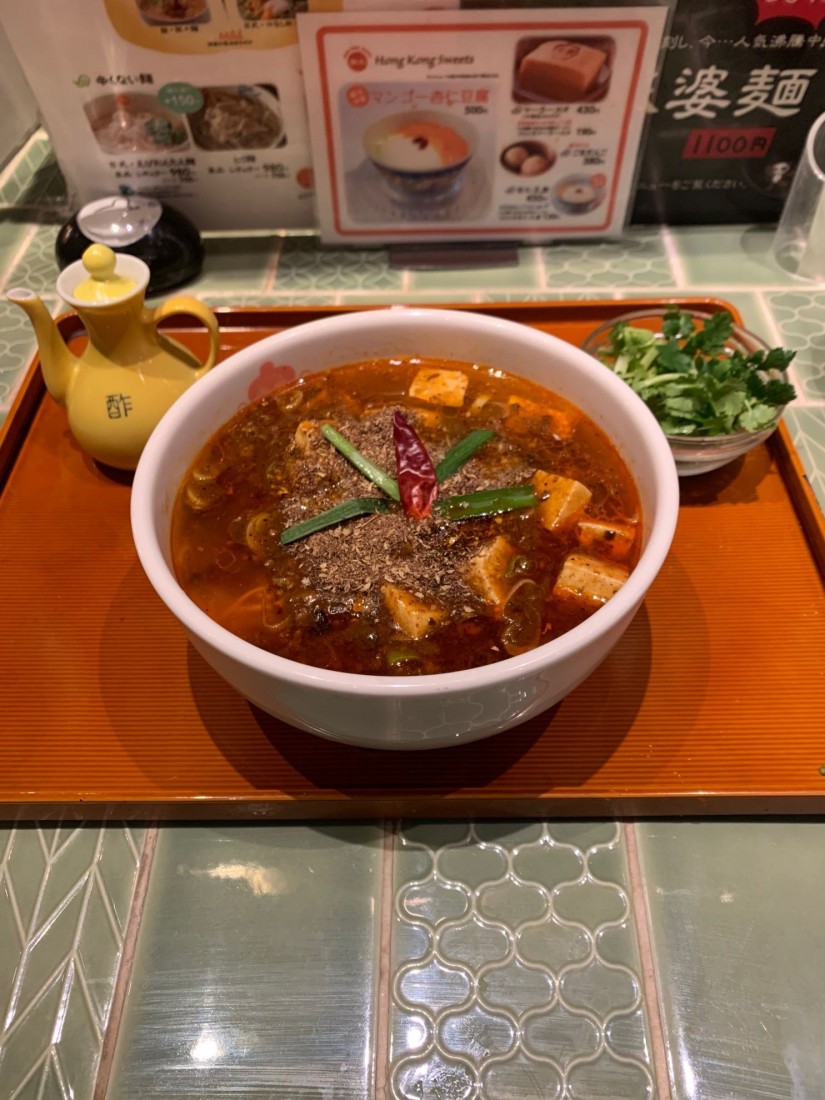 極上麻婆麺 「もっともっと」辛く