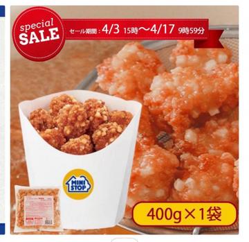 クランキーチキン旨辛 旨辛