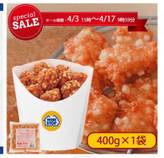 クランキーチキン旨辛 旨辛