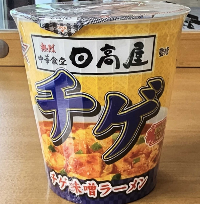 サッポロ一番　カップスター　日高屋監修　チゲ味噌ラーメン

