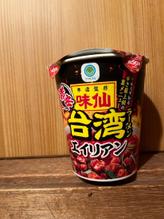 台湾ラーメン エイリアン