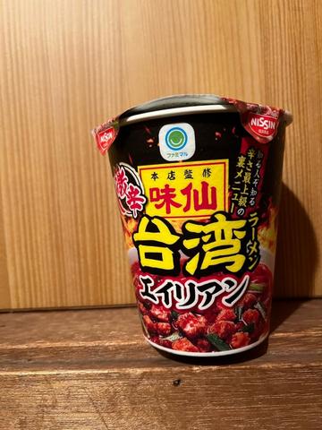 台湾ラーメン エイリアン