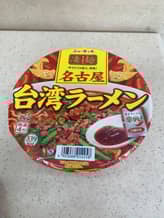ニュータッチ 凄麺 名古屋 台湾ラーメン