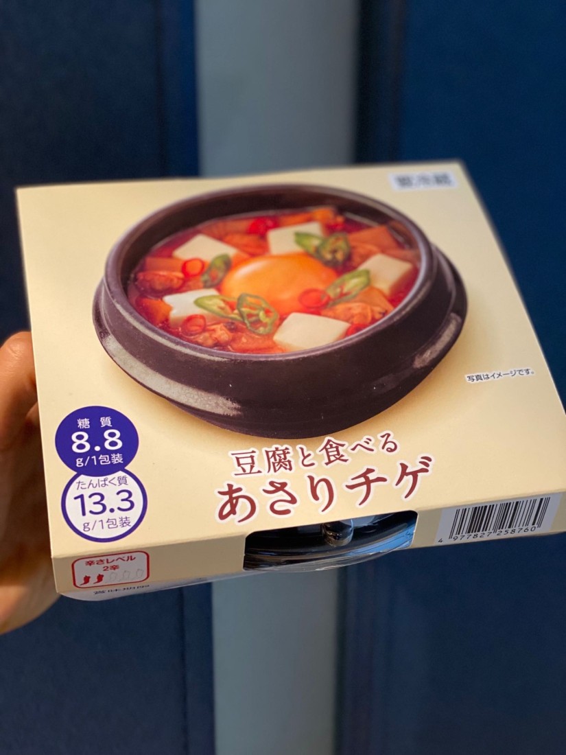 豆腐と食べるあさりチゲ 2辛