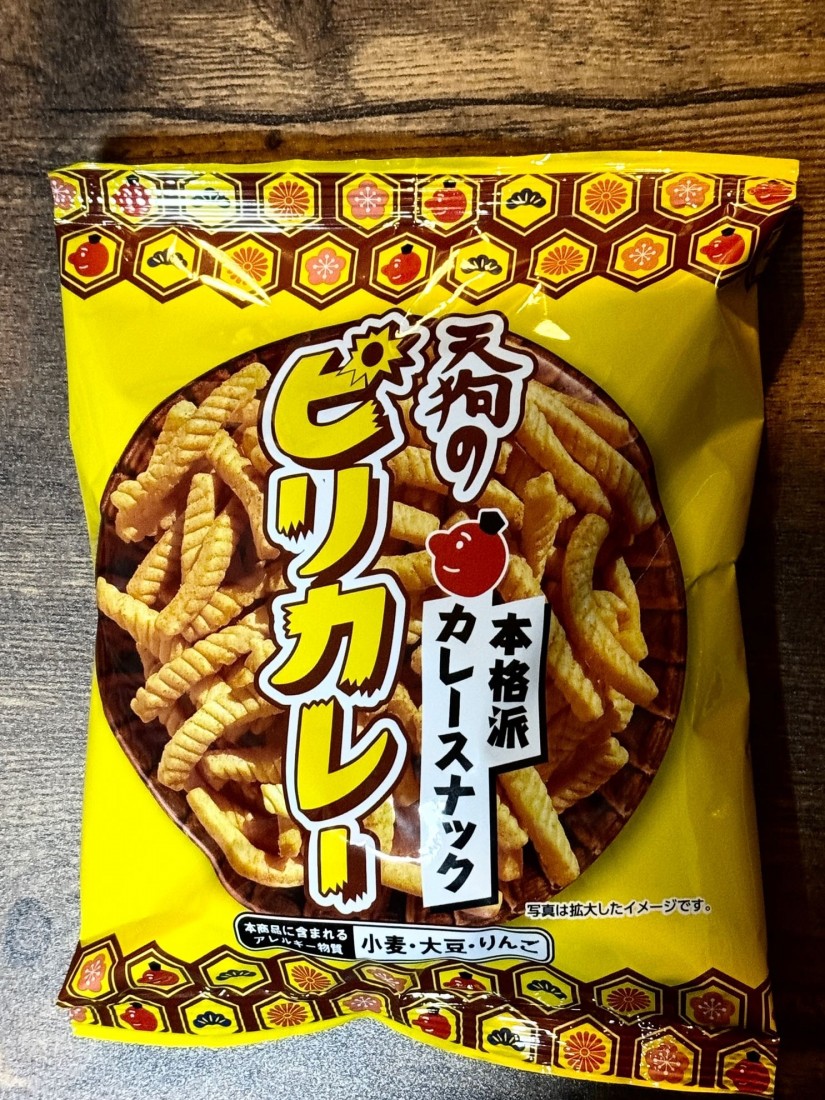 天狗のピリカレー 本格派カレースナック