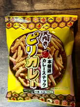 天狗のピリカレー 本格派カレースナック