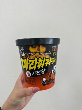 四川式麻辣火鍋湯麺