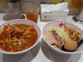 極冷やし味噌やさい 辛さ10(辛さ2倍)