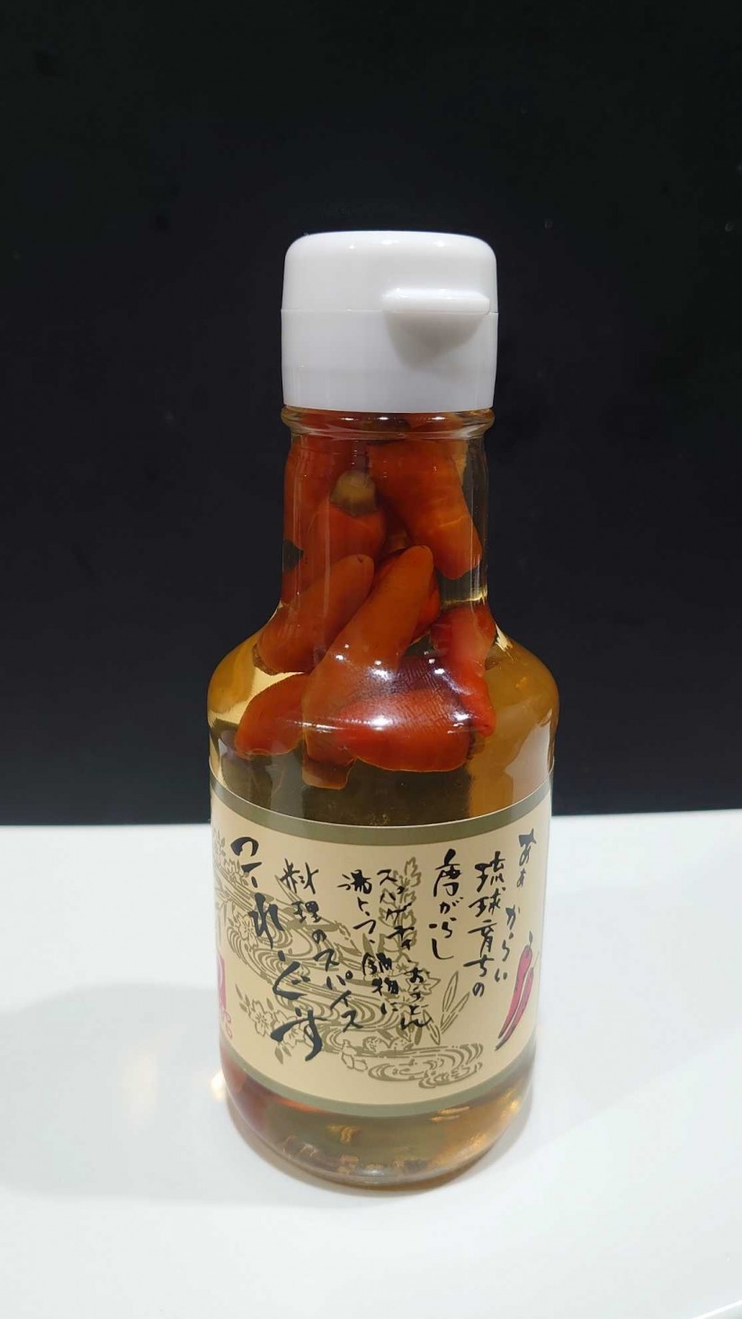 わしたこーれーぐーす