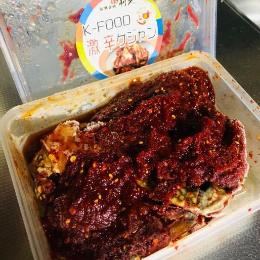 激辛ケジャン 激辛