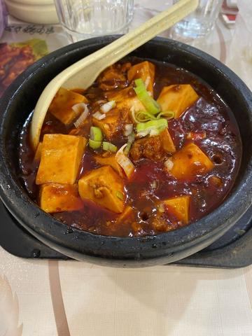 石鍋麻婆 激辛
