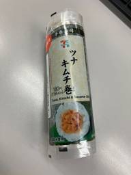 ツナキムチ巻