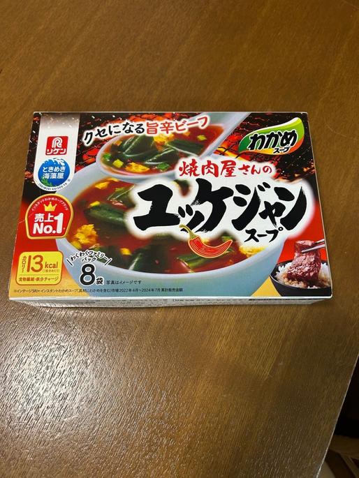 焼肉屋さんのユッケジャンスープ