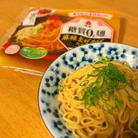 糖質0g麺 麻辣まぜそば風 たれ付き