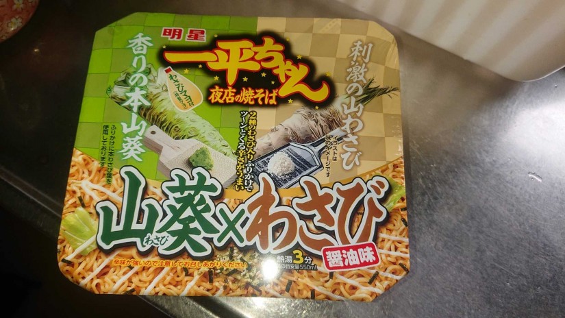 明星 一平ちゃん 夜店の焼きそば 山葵×わさび 醤油味 0.03辛
