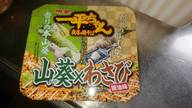 明星 一平ちゃん 夜店の焼きそば 山葵×わさび 醤油味 0.03辛