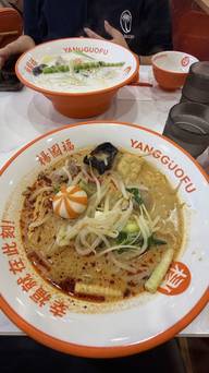 麻辣湯 3辛  大辣