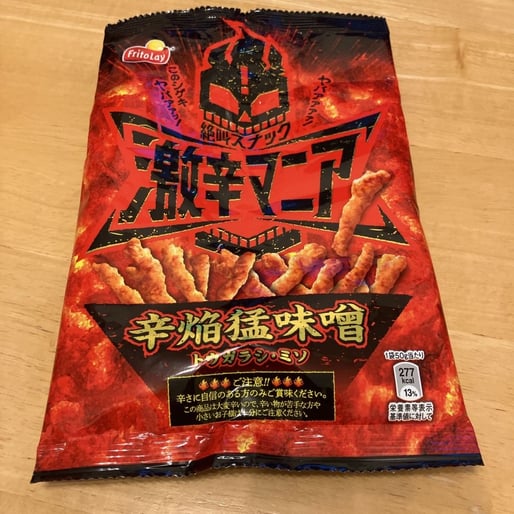 激辛マニア 辛焔猛味噌