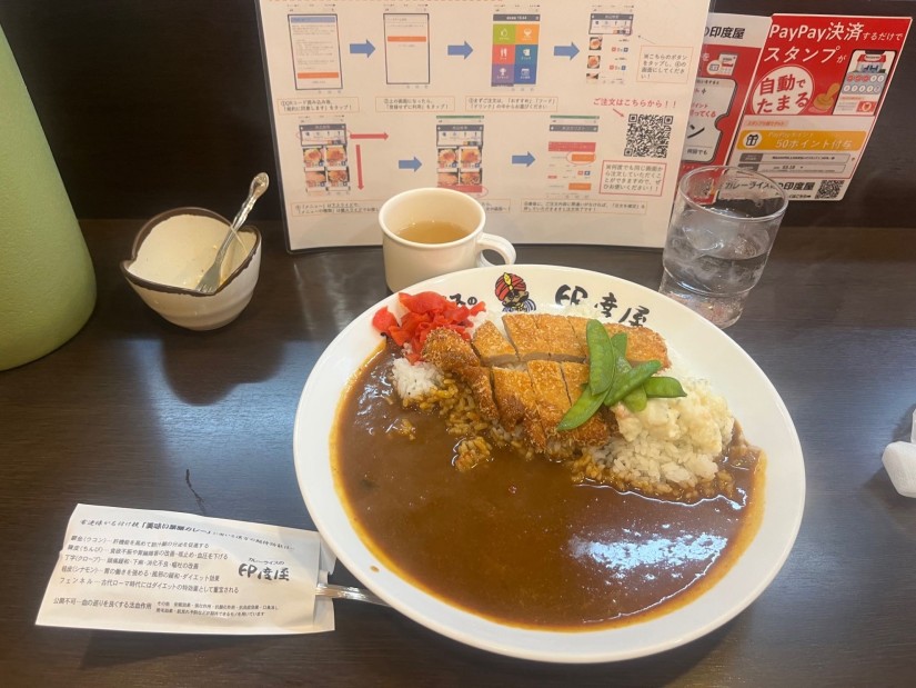 エクストラダイナマイト　トンカツカレー エクストラダイナマイト