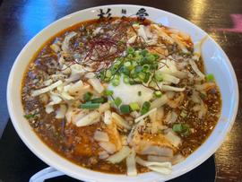 痺辛麻婆麺