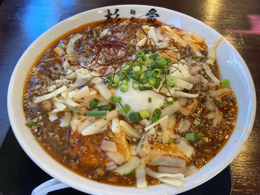 痺辛麻婆麺