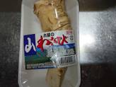 木屋の山わさび