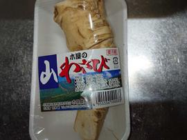 木屋の山わさび