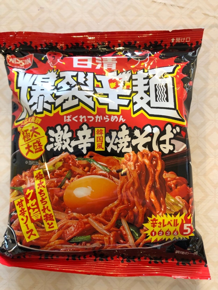 爆裂辛麺 5辛