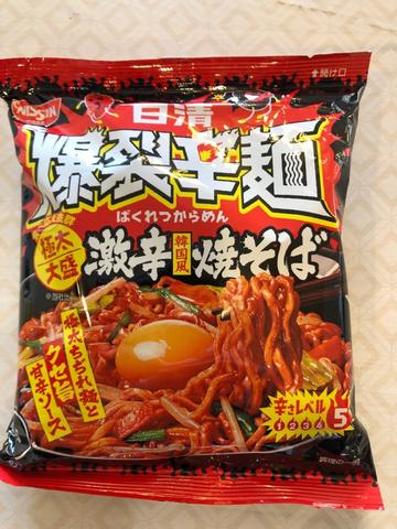 爆裂辛麺 5辛