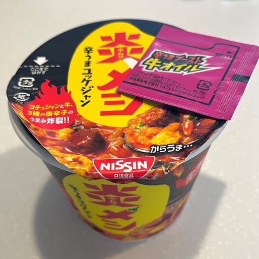 日清炎メシ 辛うまユッケジャン 辛さ4