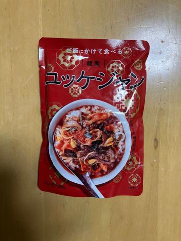 ご飯にかけてたべるユッケジャン 旨辛