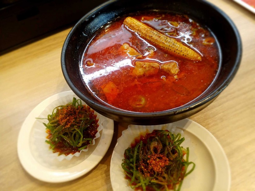 鬼金棒監修カラシビ味噌らー麺 3辛