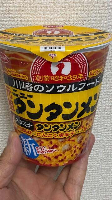元祖ニュータンタンメン スタミナタンタンメン 新さらにお店の味へ