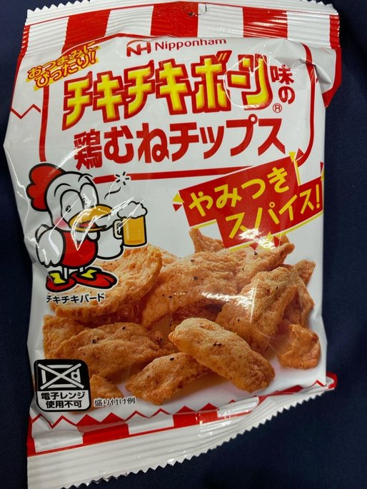 チキチキボーン味の鶏むねチップス