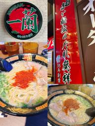 ラーメン 辛さ増し10倍