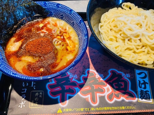 辛辛魚