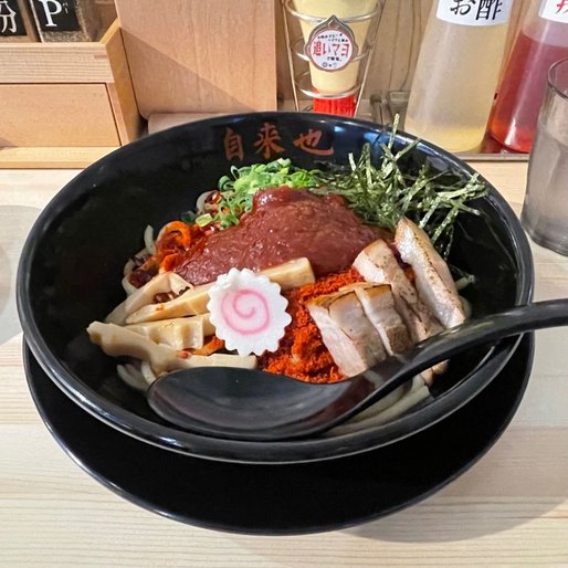 油そば 激辛。  Level3