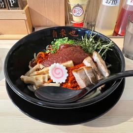 油そば 激辛。 Level3