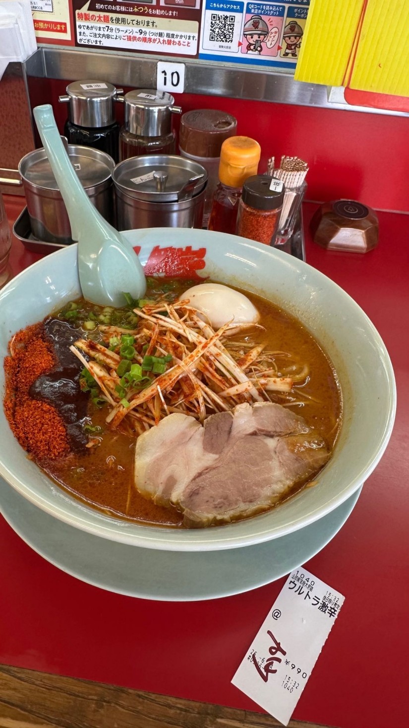 ウルトラ激辛ラーメン